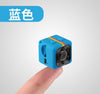 Super Mini DV Camera HD 1080P Movement  Infrared Light Night Vision Aerial Video Camcorder